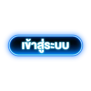 slotsaiboon เข้าสู่ระบบ