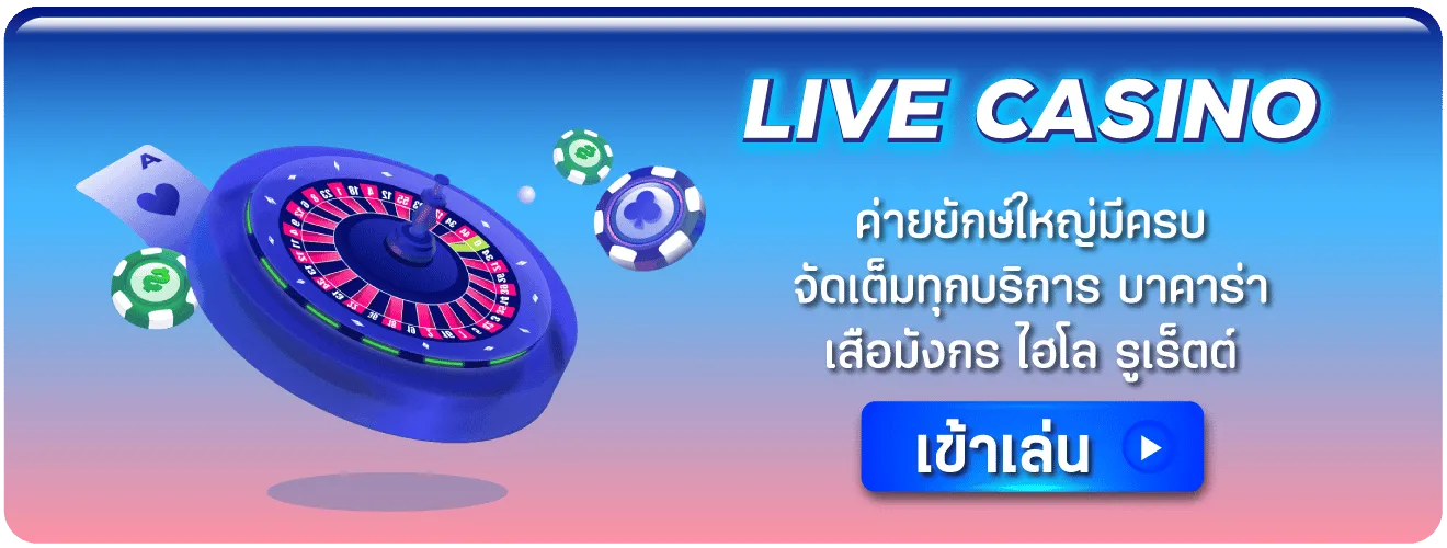 slotsaiboon Game casino
