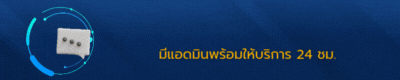 slotsaiboon ฝากถอนออโต้