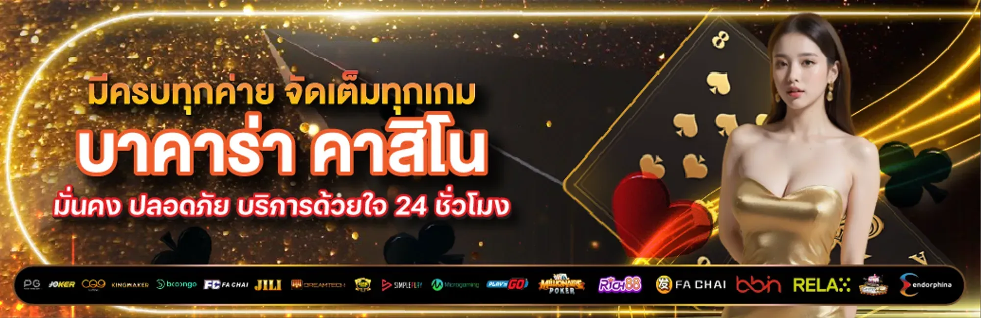 สล็อต pg เว็บ ตรง แตก ง่าย