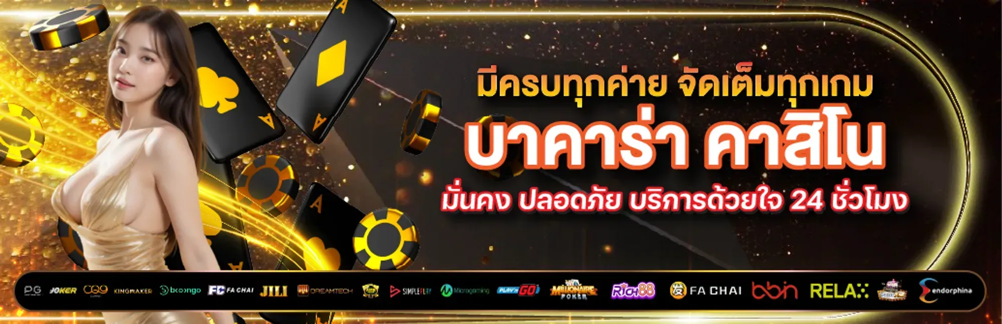 สล็อต pg เว็บ ตรง แตก ง่าย